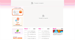 Desktop Screenshot of cheu.sdc.ac.kr